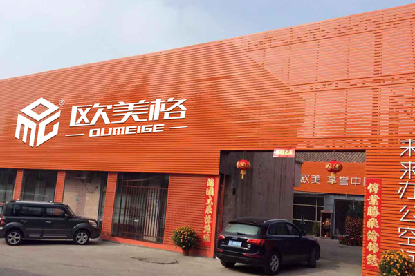 走进欧美格装饰材料