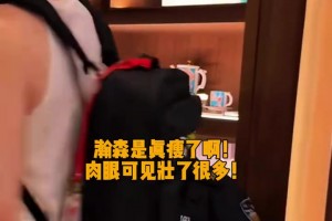 这是真瘦了不少