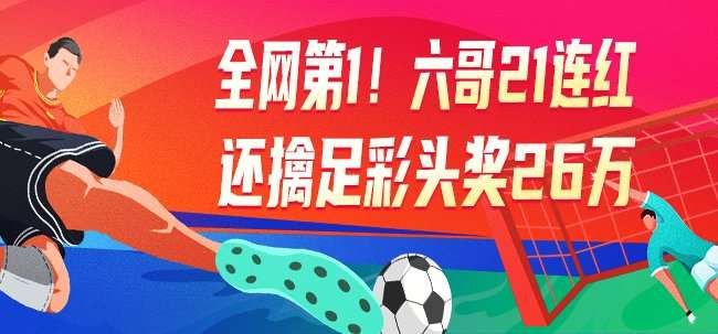 约旦vs阿尔及利亚现场直播_约旦vs阿尔及利亚精彩集锦回放_约旦vs阿尔及利亚直播在线观看