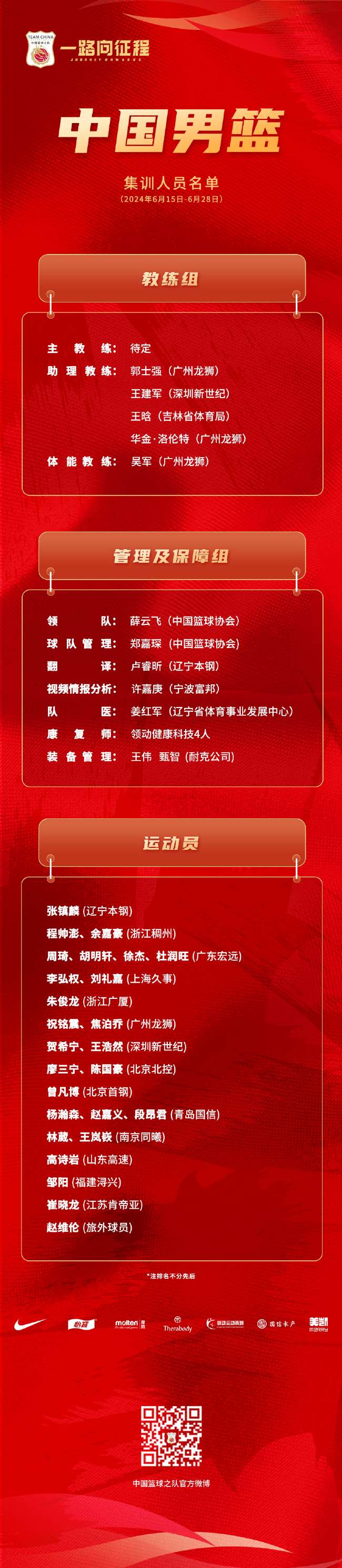 哥伦比亚vs 葡萄牙在线直播_哥伦比亚vs 葡萄牙比赛直播_哥伦比亚vs 葡萄牙比分直播