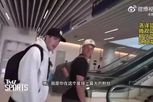 里夫斯此前：当然想詹姆斯留下再冲一次！但我得先续约