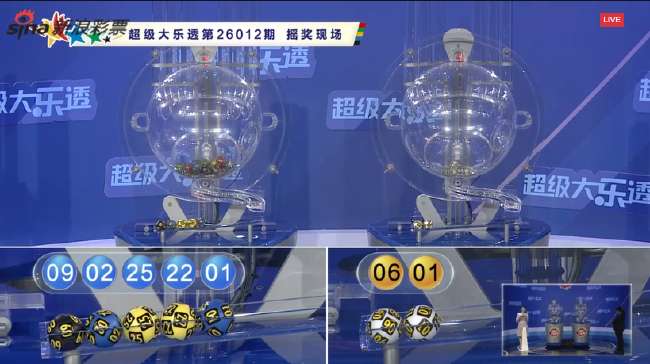 突尼斯vs日本直播_突尼斯vs日本世界杯直播_突尼斯vs日本在线直播