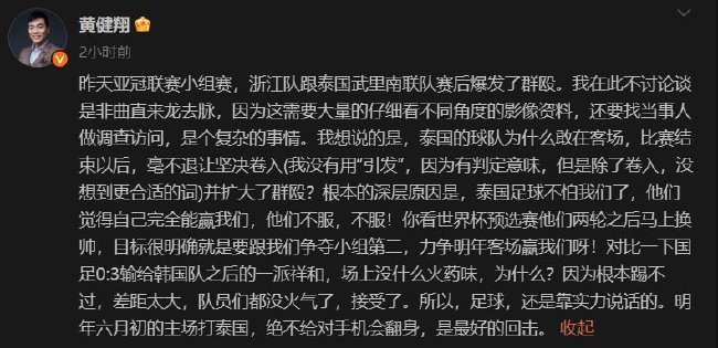 库拉索VS 科特迪瓦录像回放_库拉索VS 科特迪瓦比赛直播_库拉索VS 科特迪瓦无插件直播