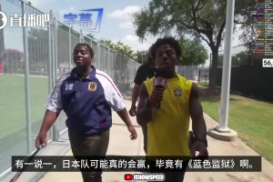 能成功预言吗❓️甲亢哥赛前预测日本队会战胜巴西