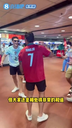 直播吧现场报道：梅罗球迷共襄盛举，外籍小球迷向直播吧学习中文