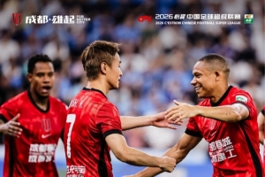 成都蓉城客场以3-2击败深圳新鹏城