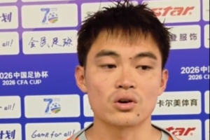 黄紫昌:玉昆工作表现优异,将抽空回国踢两场苏超比赛