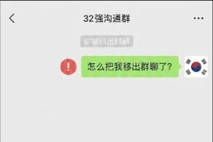 今日搞笑图：阿一西，让我淘汰吧，这三天的住宿费你付不付？