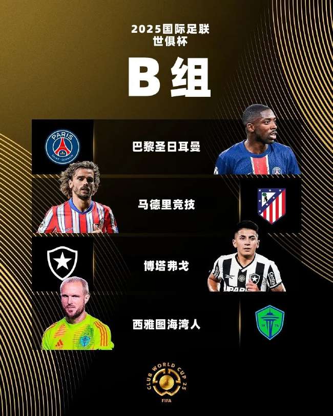约旦vs阿尔及利亚无插件直播_约旦vs阿尔及利亚在线直播_约旦vs阿尔及利亚全场录像