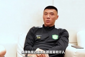 于大宝表示：佛得角地区大多是葡萄牙人，踢球出色者直接选择加入葡萄牙国籍