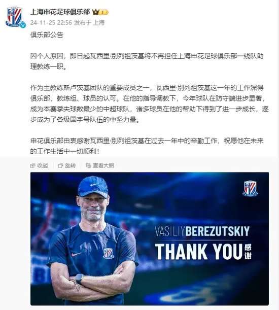 巴拉圭VS 澳大利亚精彩集锦回放_巴拉圭VS 澳大利亚比分预测_巴拉圭VS 澳大利亚全场录像