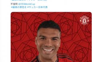 巴西球迷情绪转变大！中场休息时还对卡塞米罗抱怨，进球后纷纷排队致歉
