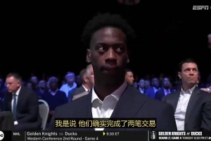 此前奇才抽到状元签时，怎么AJ·迪班萨看上去不太开心