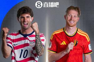 美国连续两届16强，击败波黑晋级，1/8决赛将迎战比利时