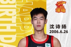 少年乘风，锋芒初现！沈诗扬生日快乐