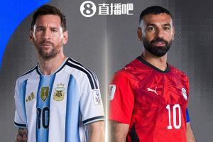 梅西对决萨拉赫！世界杯1/8决赛：阿根廷对阵埃及，7月8日零点开赛