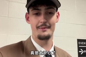 懂感恩！雷霆新秀马拉在选秀西装上绣了两百多位帮助过自己的人！