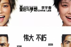 耐克C罗海报涉嫌模仿李宇春，律师称评判依据为接触与实质相似