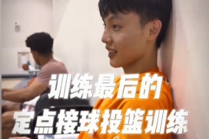 徐杰美国特训如火如荼！完成高强度训练后，进行100次定点投篮，最高连中16球