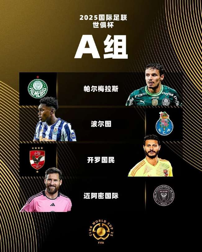 德国vs科特迪瓦比分预测_德国vs科特迪瓦比分直播_德国vs科特迪瓦高清直播