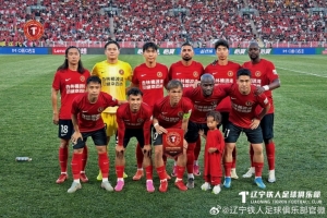 辽宁铁人楠波湾主场以1-5负于山东泰山