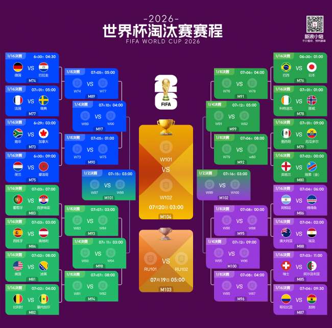 德国VS巴拉圭世界杯直播_德国VS巴拉圭比赛直播_德国VS巴拉圭免费直播
