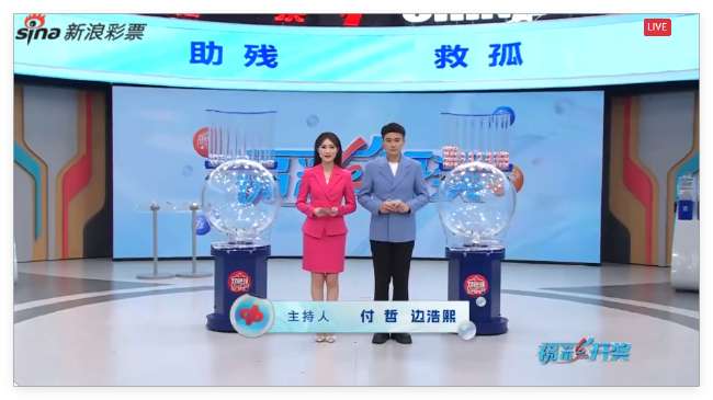 比利时vs伊朗比分预测_比利时vs伊朗在线观看_比利时vs伊朗高清直播